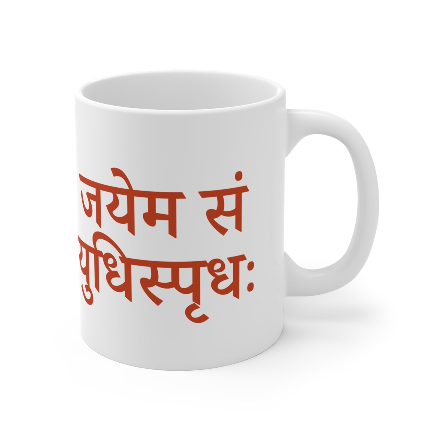 INS Vikrant Valor Mug – Embrace India’s Naval Heritage